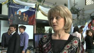 Учитель нового поколения