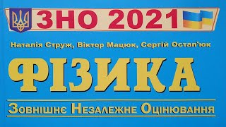 ЗНО Тема 01