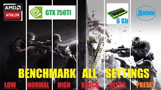 ТЕСТ ATHLON x4 641 - GTX 750 Ti | Tom Clancy's Rainbow Six Siege