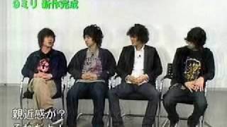 9mm Parabellum Bullet Interview　（10月12日08年）