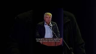 Вячеслав Володин о главврачах саратовских больниц - миллионерах