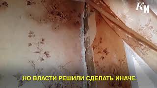 Жилинспекция оштрафует председателя ТСЖ за трещины в доме на Конорева, 22