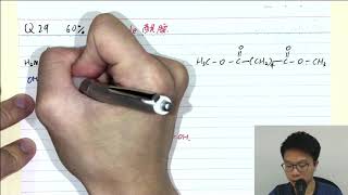 [DSE CHEM題解] 2015 MC Q29