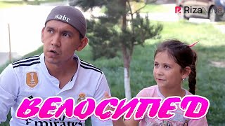 Детки-конфетки - Велосипед