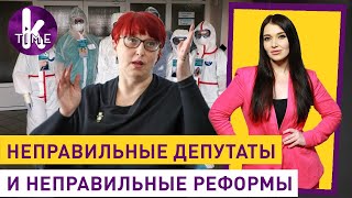 Галина Третьякова: главная по стерилизации украинцев — #217 Влог Армины
