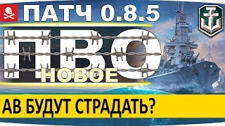 ПОКАТАЕМ НА 10 ПОЛОВИМ ТОРПЕД :D - World Of Warships