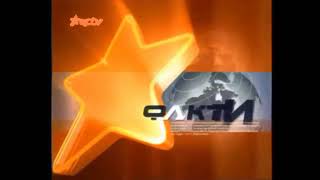 История заставок программы "Факти-Криничівка" (KCTV, 18.09.2000-н.в.)
