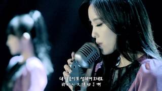 [TCN字幕组中字]T ARA 懂得那份感觉 MV 1080 中韩字幕