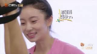 杨迪健身宛如生孩子 这画面太美张天爱请捂住眼睛《哎呀好身材》【湖南卫视官方HD】