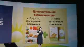 Врач-педиатр, диетолог Наталья Таран о Wellness by Oriflame