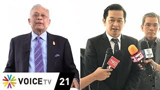 Wake Up News - 'วิญญัติ' งัดหลักฐานเด็ด จี้ ป.ป.ช.เร่งชี้มูลคดีโรงพัก