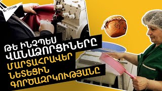 Գործազրկությունը Հայաստանում․ ո՞վ և ինչպե՞ս է փորձում գումար վաստակել Վանաձորում