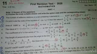 11th maths First Revision Answer Key 29 01 2020