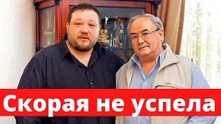 Умер Сын Всеволода Шиловского