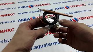 Термостат рабочий PROTHERM Медведь TLO (0020137095)