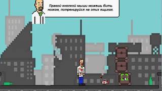 Моя первая завершенная игра.