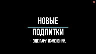 Как раскрутить сервер  CS 1.6 (Новые подпитки + изменения)