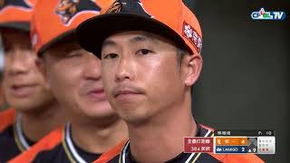 07/07 統一 vs Lamigo 九局上，砲聲隆隆！羅國龍擊出兩分打點全壘打一棒將超前比分