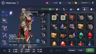 Открытие 600+ яиц, 450+ Сундуков!!! Бомба?!....