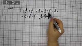 Упражнение 678. Вариант 1. Математика 6 класс Виленкин Н.Я.