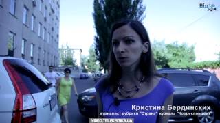 Врадиевка глазами украинских СМИ (2/2)