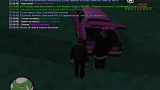 Кража наркотиков | RP задание | SAMP | Advance RP | RED SERVER #1