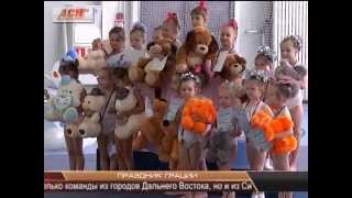 ПРАЗДНИК ГРАЦИИ