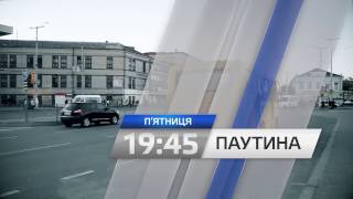 Паутина. Работа транспорта в Запорожье. Анонс на 7.04