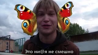 Насиловали молча