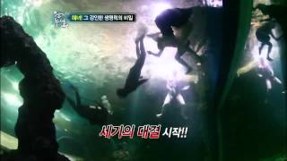 [천기누설 9회] 해녀의 숨참기 비밀
