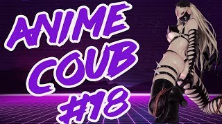 ANIME COUB АНИМЕ ПРИКОЛЫ #18 | ЛУЧШИЕ ПРИКОЛЫ ИЮНЯ 2019 | AMV | GIF