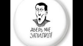 Как делают дверь в бане.