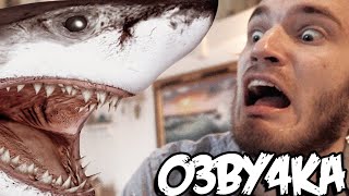ГИГАНТСКАЯ ЛЕТАЮЩАЯ АКУЛА?! (5 Странных Вещей Онлайн #1)