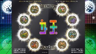 妖怪ウォッチ 妖怪メダランドの妖怪鬼ごっこに挑戦 バスターズ