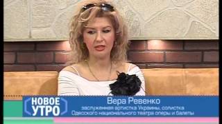 Вера Кривенко, заслуженная артистка Украины
