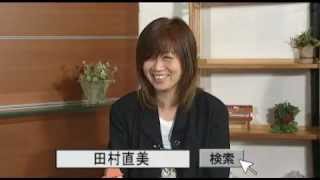 はいから万歳―田村直美_2012年5月11日（1/2）