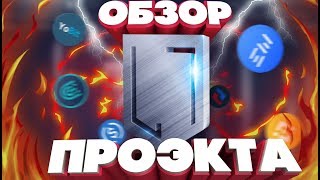 ОБЗОР L7.trade ВЫВОД 1200$
