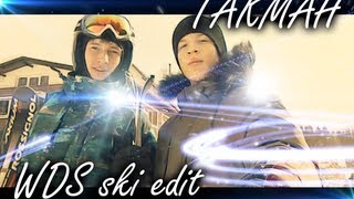 WDS SKI EDIT | ТАКМАН 2013