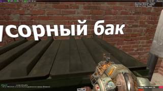 ПРОДАЕМ НАСТРОЕНИЕ ЛЮДЯМ [ БАРЫГА ] ( DarkRP Garry's Mod )