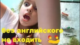★ДЕВОЧКА В ВАННОЙ★ Kid in the bathroom ★ влог маленькой американки