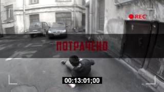 Мазоха потрачено