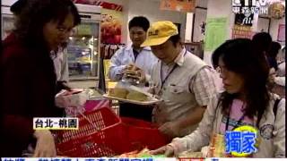 [東森新聞]只要正品兩成價格 名店NG蛋糕搶手