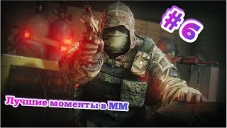 CS GO Нарезка лучших моментов #6