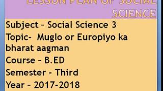 Lesson Plan of Social science 2