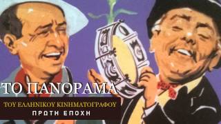 Όσο ζω θα σε λατρεύω - Κούλα Νικολαίδου