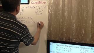 Задача номер 1471 (1444) по Математике 5 класс Виленкин