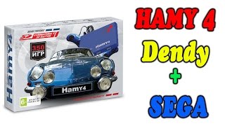 Hamy 4 - (Sega + Dendy) распаковка, первые впечатления.