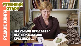 Джонатан рисует красивых рыбов. Варвара Миронова