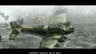Обзор игр серии Commandos часть третья.