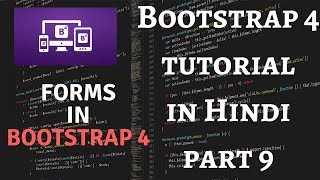 Bootstrap 4 Tutorial in Hindi Part 9 : Bootstrap 4 Forms Tutorial in Hindi